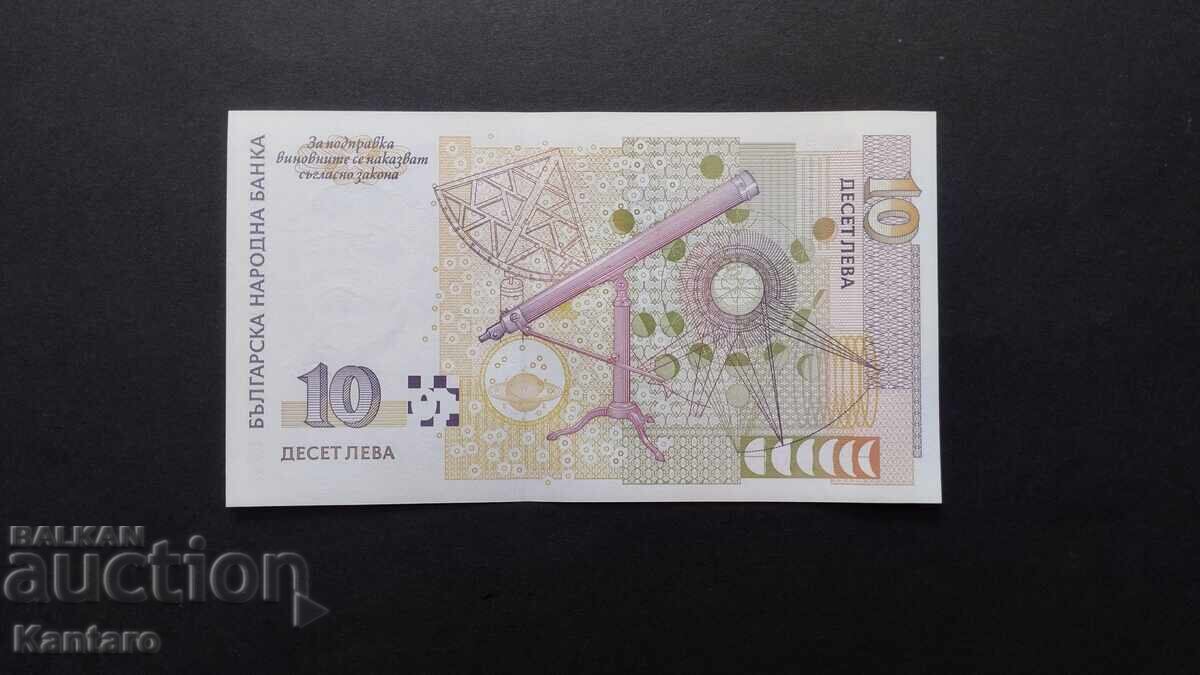 Auction Banknote - BULGARIA - 10 leva - 1999 - UNC - AA series Auction Banknote - BULGARIA - 10 leva - 1999 - UNC - AA series