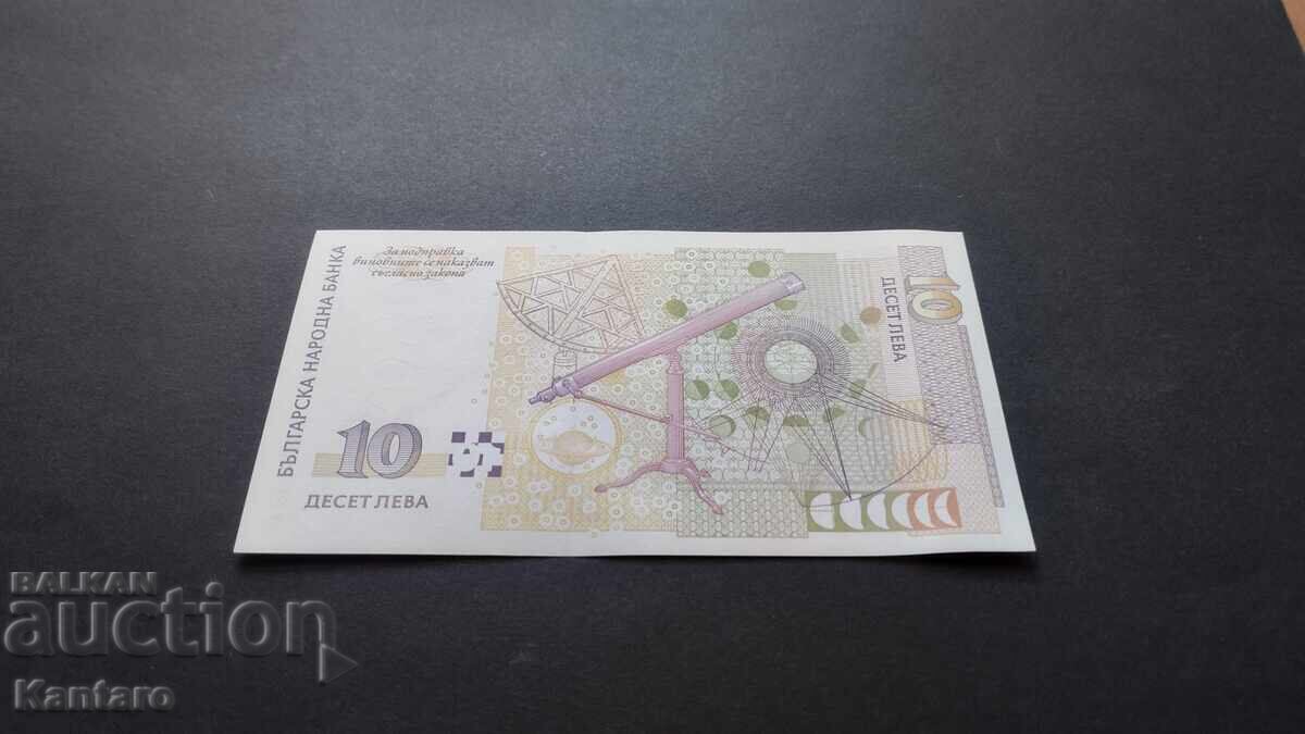 Delivery of Banknote - BULGARIA - 10 leva - 1999 - UNC - AA series Delivery of Banknote - BULGARIA - 10 leva - 1999 - UNC - AA series