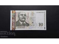 Banknote - BULGARIA - 10 leva - 1999 - UNC - AA series