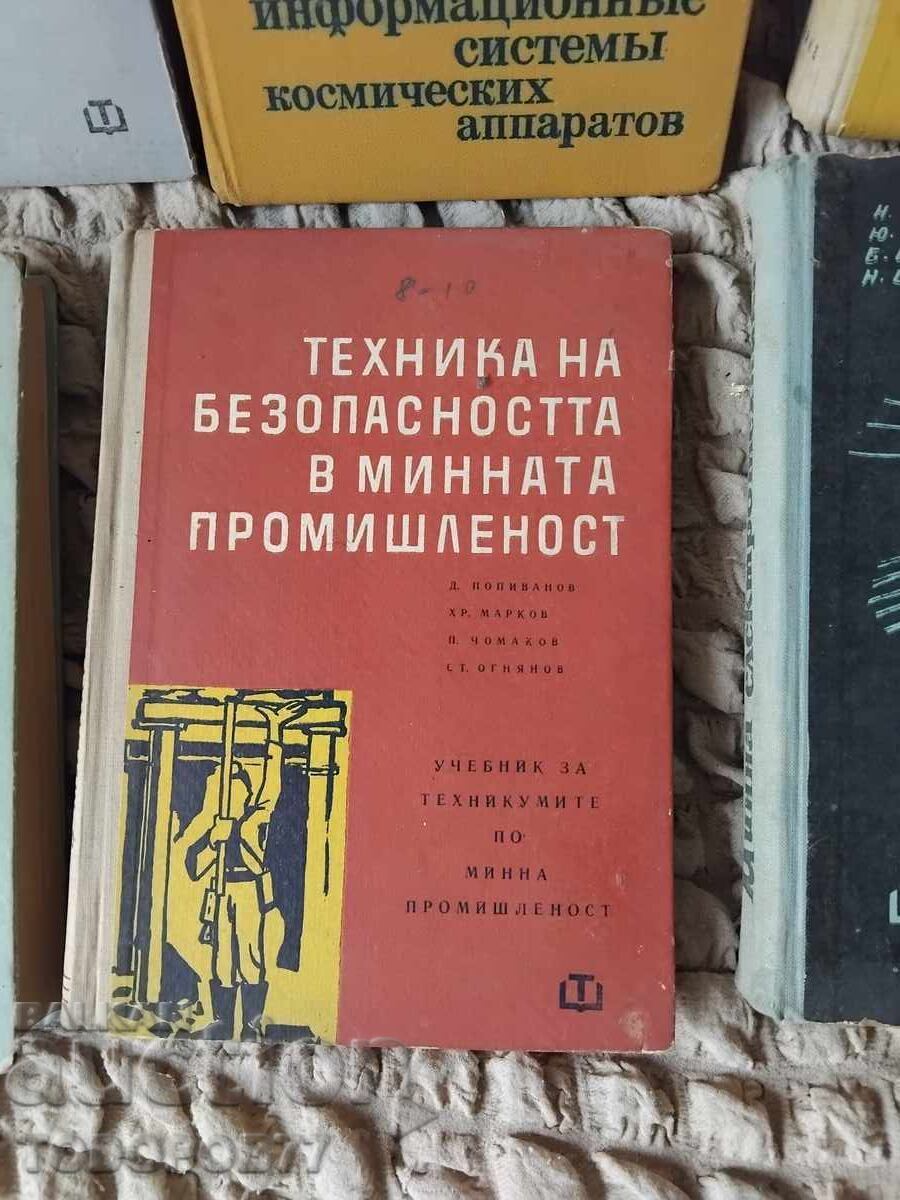 Delivery of Old books, electronics, metallurgy, mining Delivery of Old books, electronics, metallurgy, mining