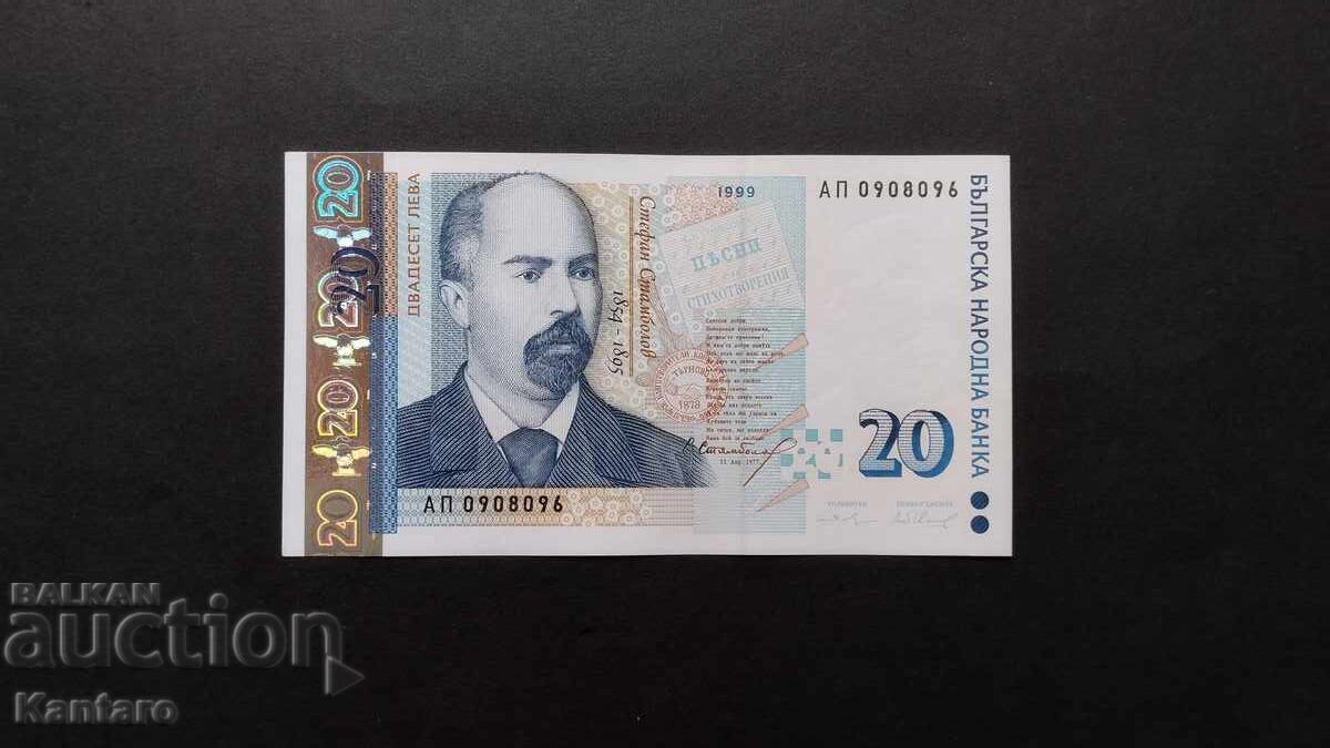 Τραπεζογραμμάτιο - ΒΟΥΛΓΑΡΙΑ - 20 λεβα - 1999 - aUNC - σειρά ΑΠ Τραπεζογραμμάτιο - ΒΟΥΛΓΑΡΙΑ - 20 λεβα - 1999 - aUNC - σειρά ΑΠ