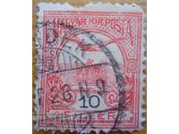 Унгария "Короната на Св. Стефан и птица турул" - 1900 г