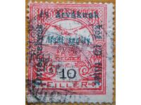 Унгария "Короната на Св. Стефан и птица турул" - 1915 г