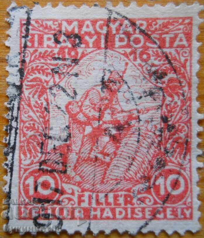 Ungaria "Primul Război Mondial" - 1916-17 Ungaria "Primul Război Mondial" - 1916-17