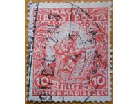 Ungaria "Primul Război Mondial" - 1916-17