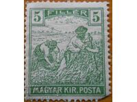 Ουγγαρία "Γεωργία" - 1916-18 (καθαρή)