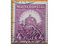 Hungary "Crown of St. Stephen" - 1926