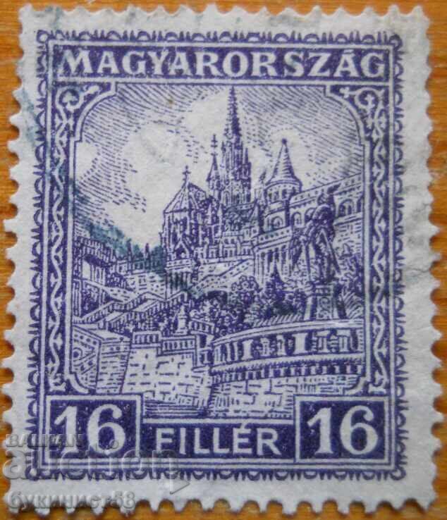 Ungaria "Biserica "Sf. Matiaș" Budapesta" - 1926