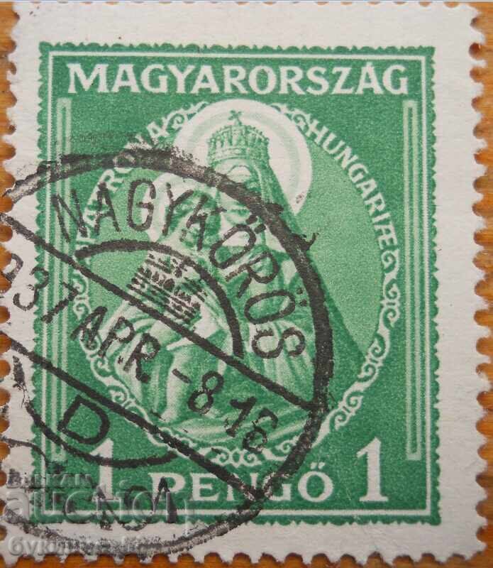 Ουγγαρία "Παναγία με το Θείο Βρέφος" - 1932