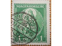 Унгария "Богородица с младенеца" - 1932 г