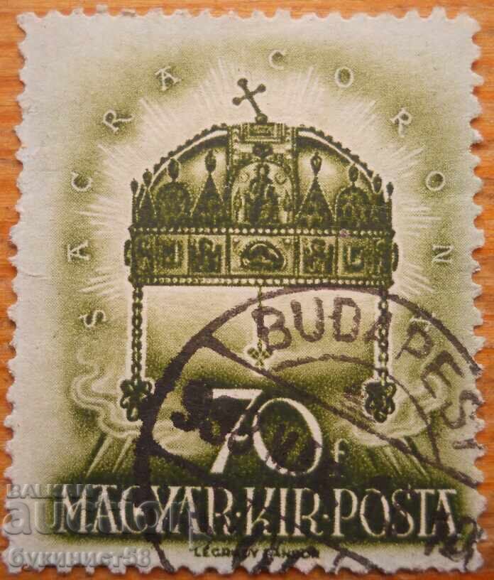 Унгария "Короната на Св. Стефан" - 1938 г