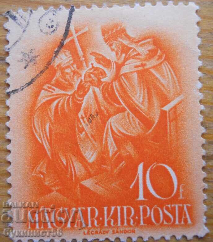 Ουγγαρία "900η Επέτειος του Αγίου Στεφάνου" - 1938