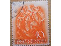 Ουγγαρία "900η Επέτειος του Αγίου Στεφάνου" - 1938