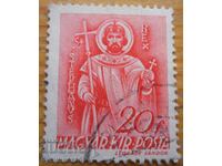 Ουγγαρία "Άγιος Στέφανος" - 1939