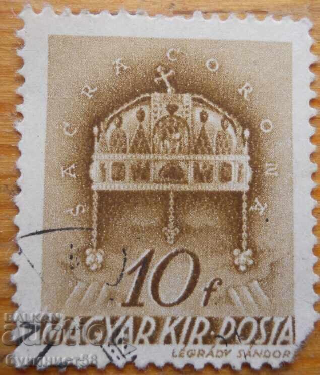 Ουγγαρία "Το Στέμμα του Αγίου Στεφάνου" - 1939