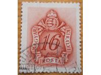 Ουγγαρία "Ουγγρική Βασιλική Ταχυδρομική Υπηρεσία" - 1941