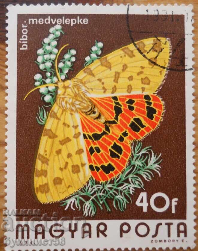 Унгария "Пеперуди" - 1974 г Унгария "Пеперуди" - 1974 г