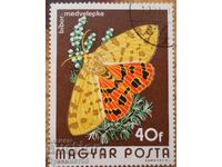 Унгария "Пеперуди" - 1974 г