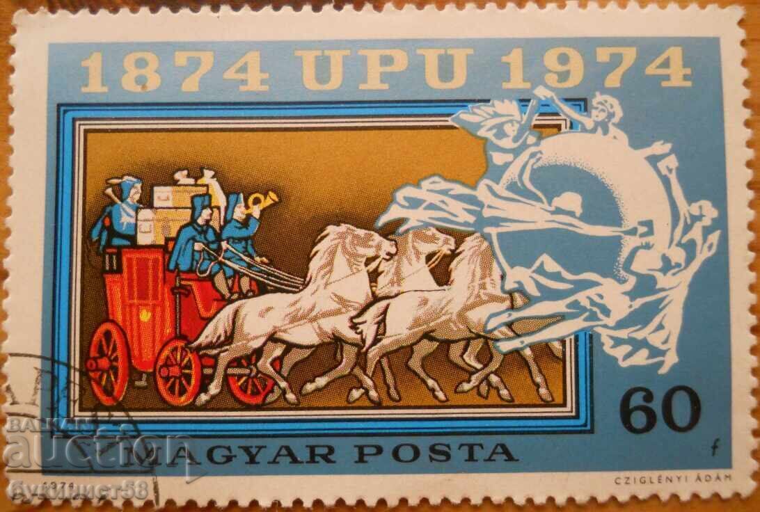Ungaria "100 g. Uniunea Poștală Universală" - 1974 Ungaria "100 g. Uniunea Poștală Universală" - 1974