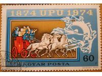 Ουγγαρία "100 Χρόνια Παγκόσμιας Ταχυδρομικής Ένωσης" - 1974