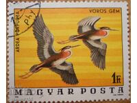 Ουγγαρία "Φαούνα" - 1976