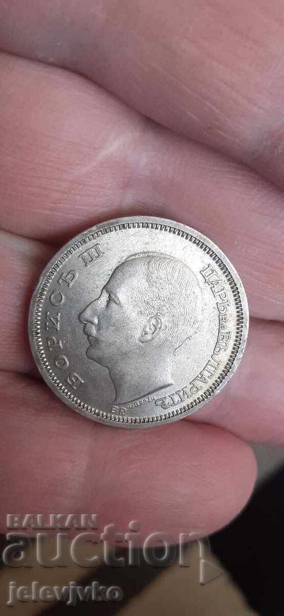 50 BGN 1930 with price € 71.58 | 140.00 BGN