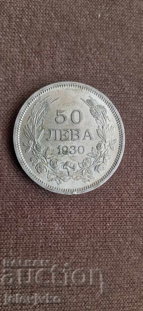 Delivery of 50 BGN 1930