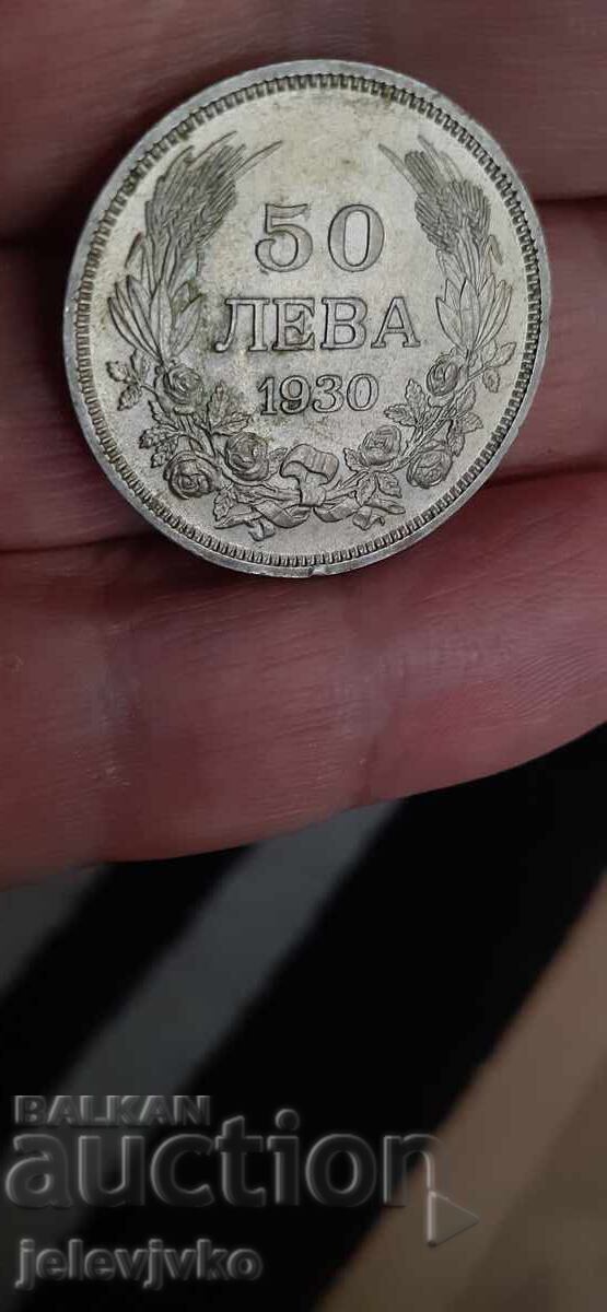 50 BGN 1930 - 6