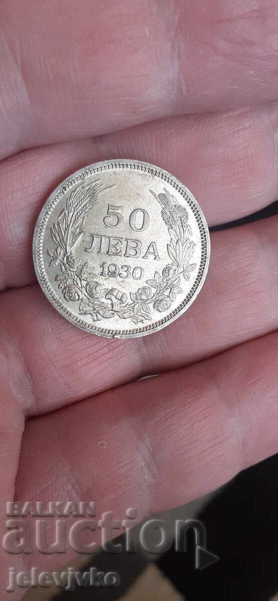 50 BGN 1930