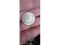 50 лева  1930