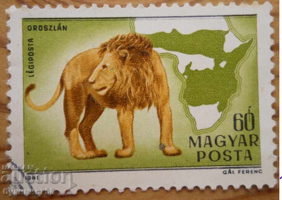 Ungaria "Animale sălbatice din Africa" - 1981 Ungaria "Animale sălbatice din Africa" - 1981