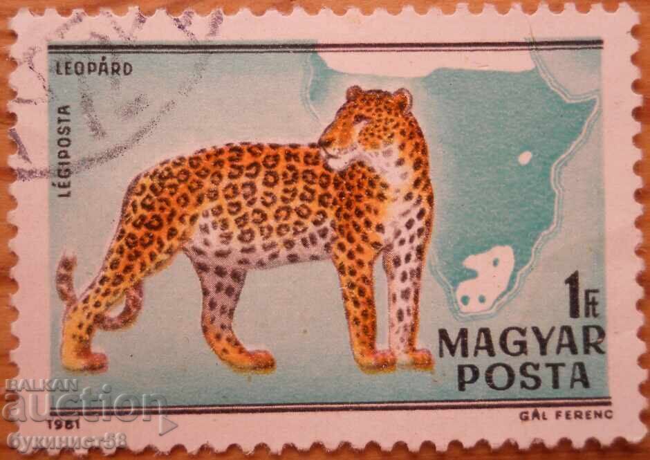 Hungary "Wild Animals of Africa" - 1981