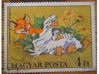 Hungary "Pets" - 1982