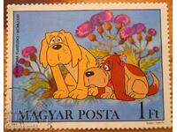 Унгария "Домашни любимци" - 1982 г