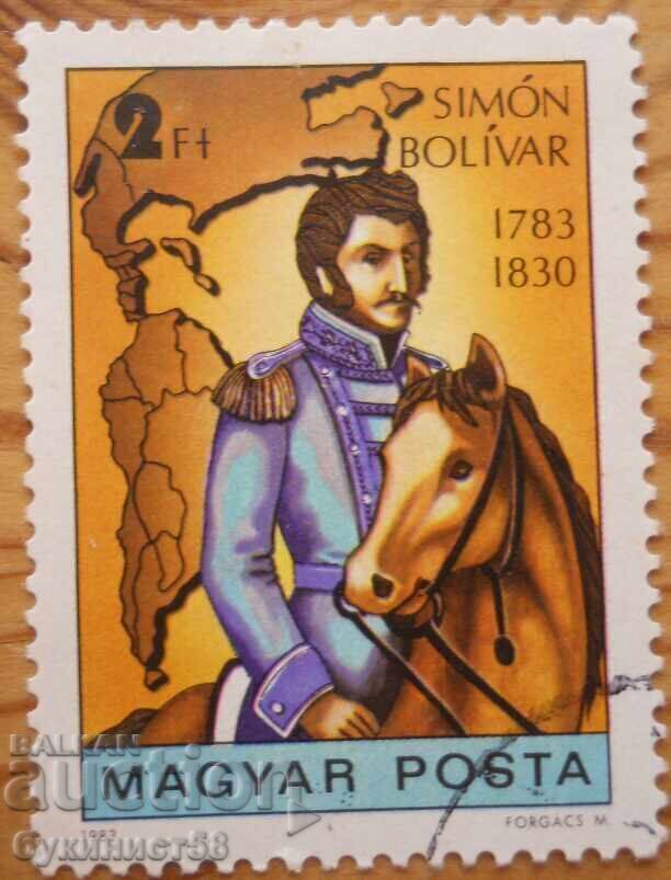 Hungary "200 Years from the Birth of Simón Bolívar" - 1983