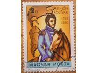Hungary "200 Years from the Birth of Simón Bolívar" - 1983
