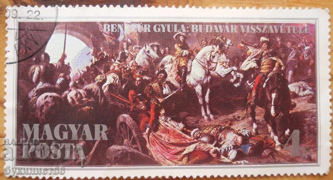 Унгария "Превземането на замъка Буда от турците" - 1986 г Унгария "Превземането на замъка Буда от турците" - 1986 г