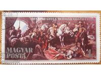 Ungaria "Cucerirea castelului Buda de către turci" - 1986
