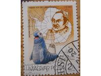 Унгария "Популярни арктически животни" - 1987 г