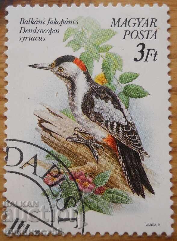 Hungary "Birds" - 1990 Hungary "Birds" - 1990