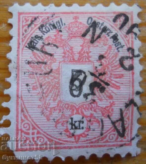 Австрия "Герб на Австрийската империя" - 1883 г