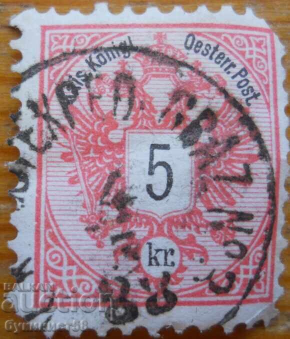 Austria "Stema Imperiului Austriac" - 1883 Austria "Stema Imperiului Austriac" - 1883