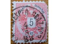 Austria "Coat of Arms of the Austrian Empire" - 1883