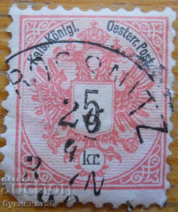 Αυστρία "Θυρεός της Αυστριακής Αυτοκρατορίας" - 1883