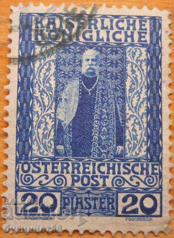 Αυστρία "Φραγκίσκος Ιωσήφ Α΄" - 1908 (Αυστρο-τουρκικό ταχυδρομείο) Αυστρία "Φραγκίσκος Ιωσήφ Α΄" - 1908 (Αυστρο-τουρκικό ταχυδρομείο)