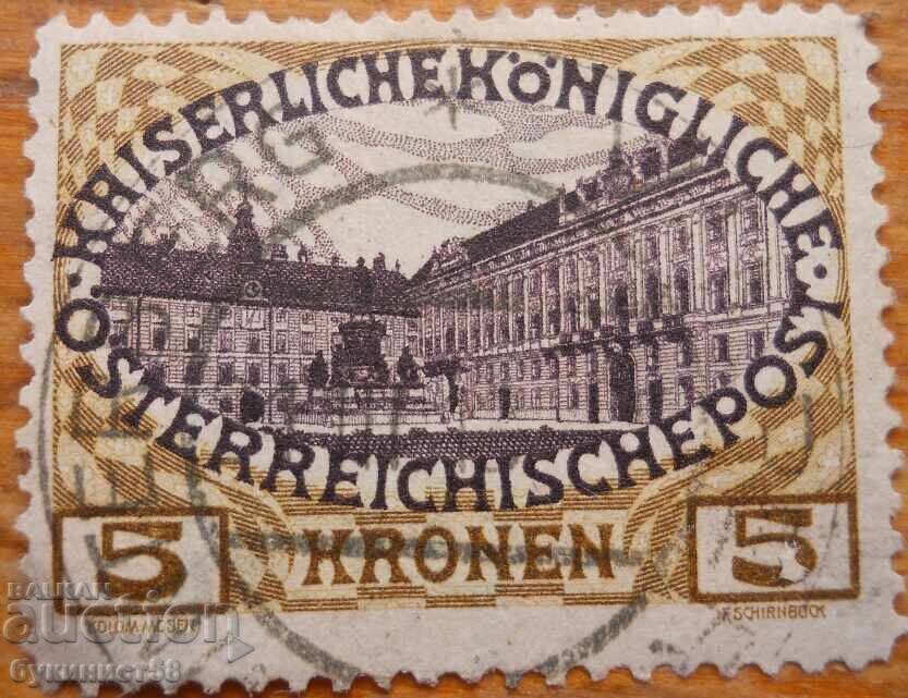 Αυστρία "60 έτη αυτοκρατορικό παλάτι Χόφμπουργκ" - 1908 Αυστρία "60 έτη αυτοκρατορικό παλάτι Χόφμπουργκ" - 1908