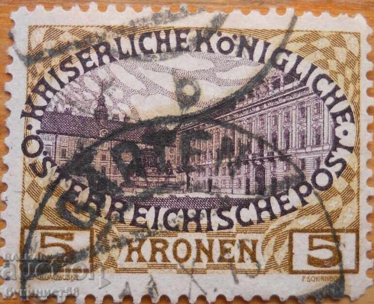 Austria "60th Anniversary of the Imperial Hofburg Palace" - 1908 Austria "60th Anniversary of the Imperial Hofburg Palace" - 1908