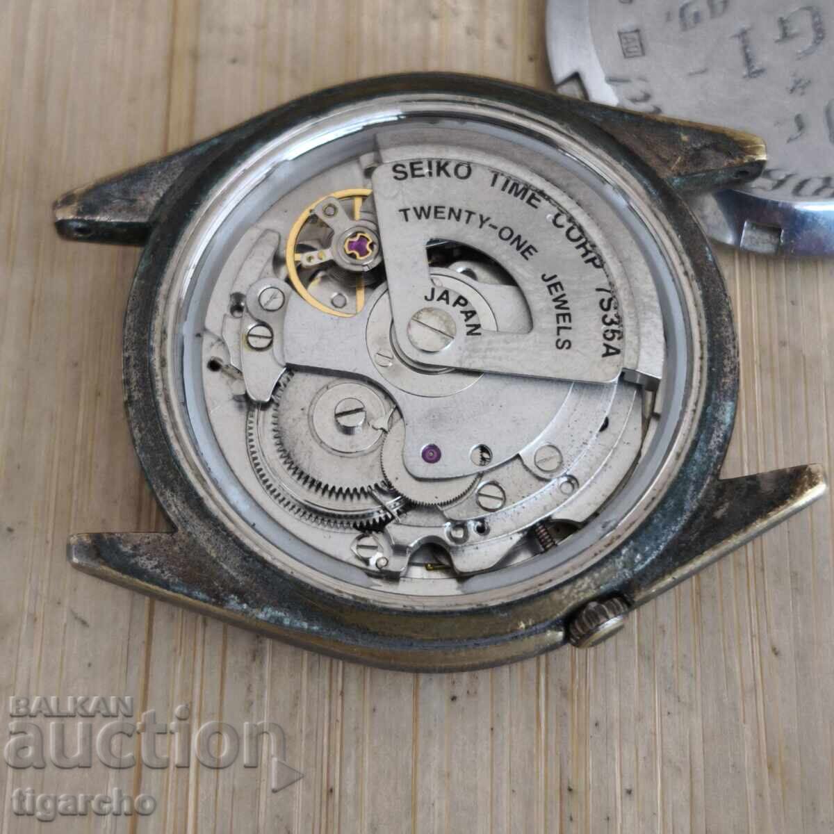 Delivery of SEIKO 5 watch