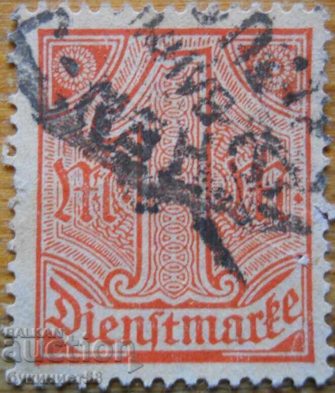 Germania "Mărci oficiale ale Imperiului German" - 1920