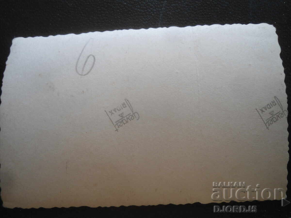 old photo with price 1.00 BGN | € 0.51 old photo with price 1.00 BGN | € 0.51